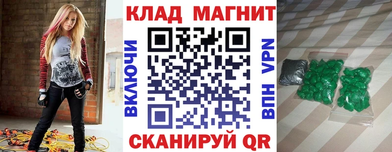 Магазин наркотиков Джанкой КОКАИН  МАРИХУАНА  APVP  ГАШ  Меф 