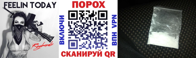 наркота Джанкой АМФЕТАМИН Розовый