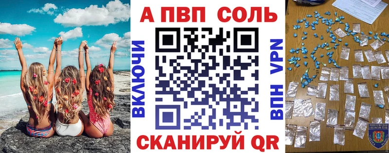 A PVP мука  купить   Джанкой 