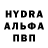 Метамфетамин пудра Alister McKeon