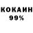 МЕФ VHQ voodo3184