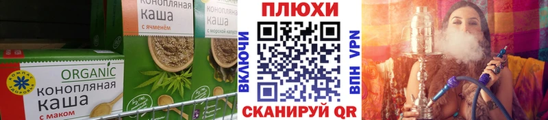 закладки  blacksprut вход  Cannafood конопля  Джанкой 