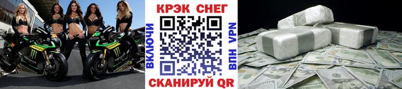 COCAIN Эквадор Джанкой