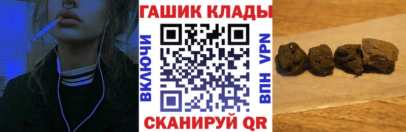 omg tor  Джанкой  ГАШ Cannabis 