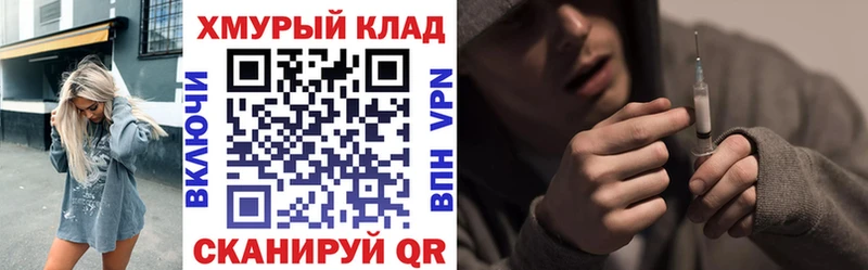 дарнет шоп Джанкой Героин Афган