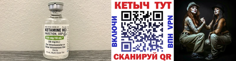 гидра ссылки  Джанкой  КЕТАМИН ketamine 