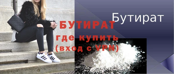 мефедрон мука Бронницы