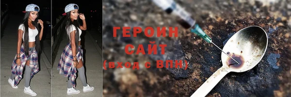 MESCALINE Бородино