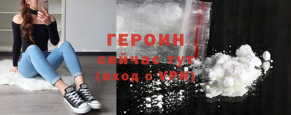 мефедрон мука Бронницы