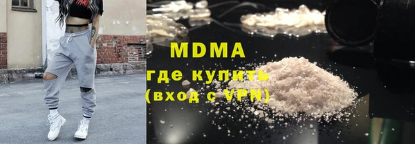 MESCALINE Бородино