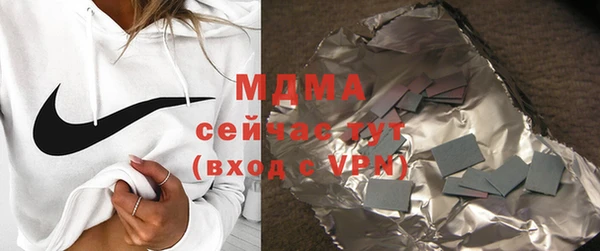 мефедрон мука Бронницы