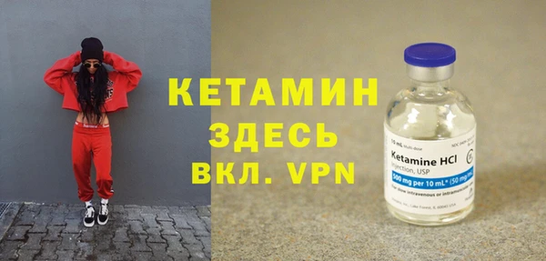 мефедрон мука Бронницы