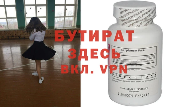 мефедрон мука Бронницы