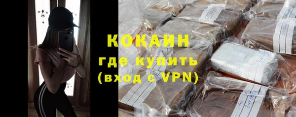MESCALINE Бородино