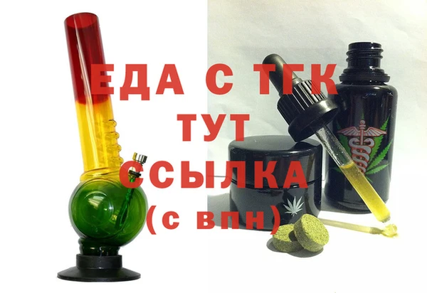 COCAINE Михайловск