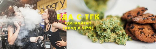 мефедрон мука Бронницы