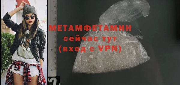 MESCALINE Бородино