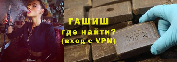 мефедрон мука Бронницы