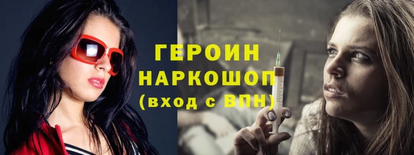 MESCALINE Бородино