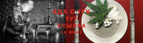 дмт Бугульма