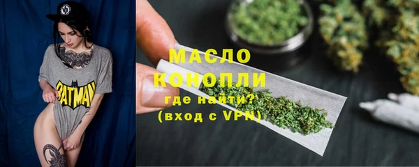 мефедрон мука Бронницы