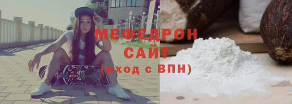 мефедрон мука Бронницы