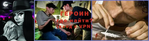 мефедрон мука Бронницы