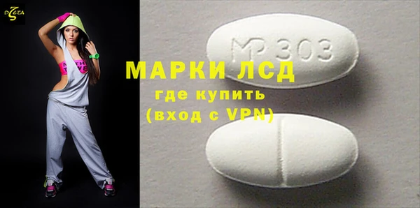 дмт Бугульма
