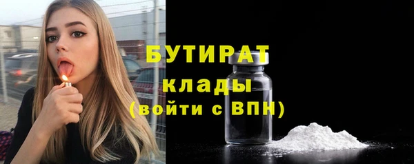 MESCALINE Бородино