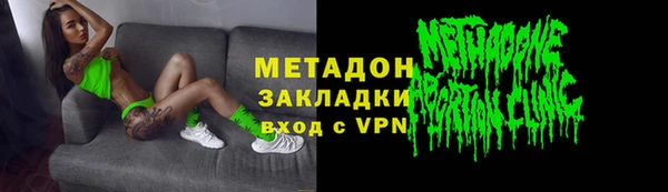 дурь Богородск