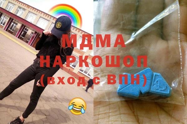 дмт Бугульма