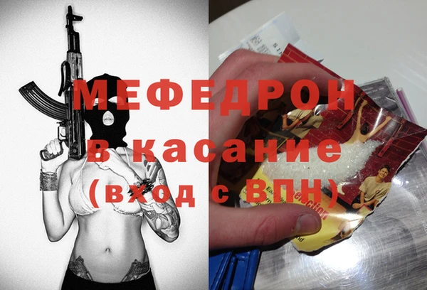 MESCALINE Бородино