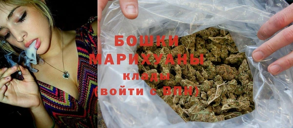 мефедрон мука Бронницы
