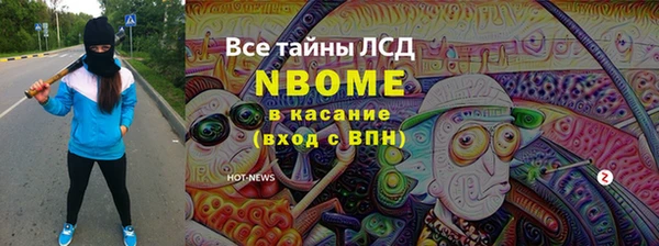 спиды Медвежьегорск