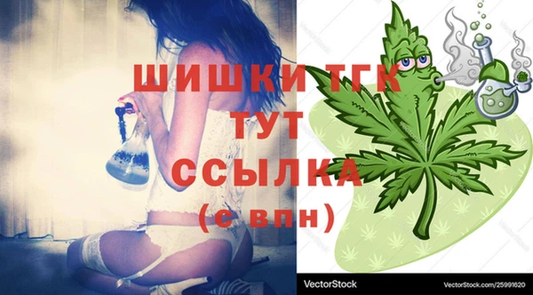 мефедрон мука Бронницы