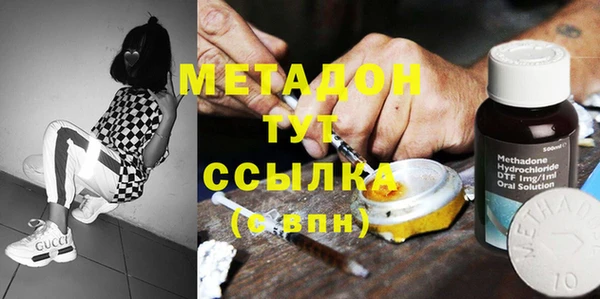мефедрон мука Бронницы
