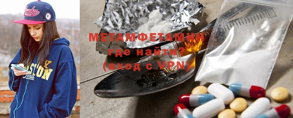 MESCALINE Бородино