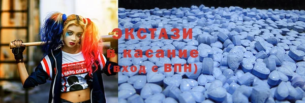 мефедрон мука Бронницы
