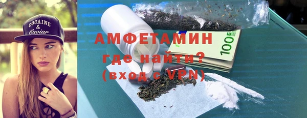 MESCALINE Бородино