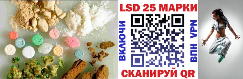LSD-25 экстази ecstasy  хочу наркоту  Джанкой 