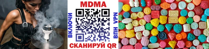 MDMA VHQ  Джанкой 