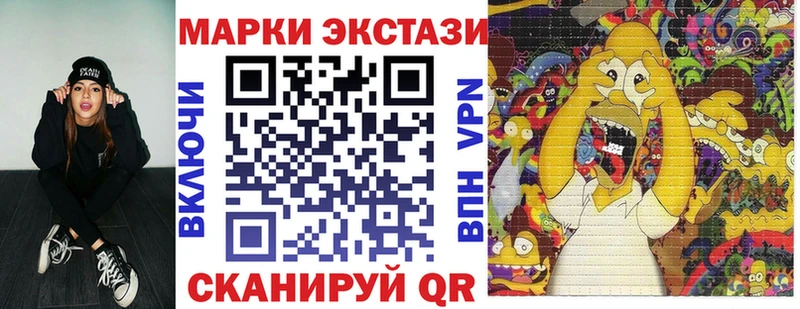 Марки NBOMe 1,8мг  Джанкой 