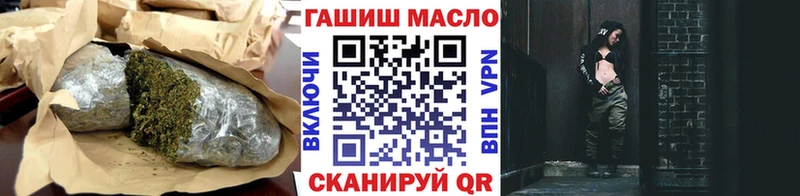ТГК THC oil  Джанкой 