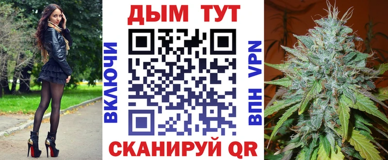 где продают наркотики  Джанкой  Канабис VHQ 